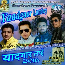 Manish Saraik-Rajnish Chauhan-Narender Bhagolta and Nitish Jaagta
